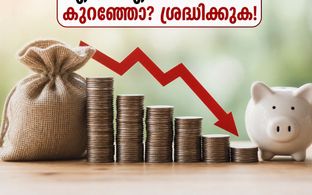 എസ്‌ഐ‌പി നിക്ഷേപം കുറഞ്ഞോ? വിപണിയിലെ ഈ മാറ്റം നിക്ഷേപകർക്ക് നൽകുന്ന വലിയ പാഠം ഇതാണ്!