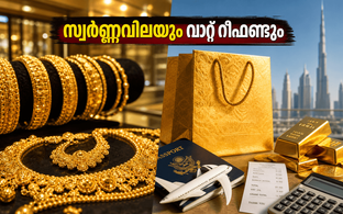 ദുബായിൽ സ്വർണ്ണം വാങ്ങാൻ പ്ലാനുണ്ടോ? ലാഭകരമാക്കാൻ ഈ കാര്യങ്ങൾ അറിഞ്ഞിരിക്കൂ!