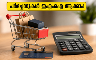 എസ്‌ബിഐ കാർഡ് ഉപഭോക്താക്കൾ ശ്രദ്ധിക്കുക; ജൂൺ മാസത്തെ പർച്ചേസുകൾ ഇനി എളുപ്പത്തിൽ ഇഎംഐ ആക്കി മാറ്റാം!