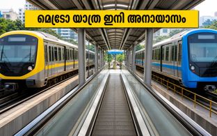 ബംഗളൂരു സെൻട്രൽ സിൽക്ക് ബോർഡിൽ വരുന്നു അത്യാധുനിക ട്രാവലേറ്റർ; യെല്ലോ-ബ്ലൂ ലൈൻ യാത്ര ഇനി അനായാസം!