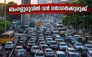 ബംഗളൂരുവിൽ വൻ ഗതാഗതക്കുരുക്ക്; ബിഡദി എഐ ടൗൺഷിപ്പ് പ്രതിഷേധം നഗരത്തെ സ്തംഭിപ്പിക്കുന്നു