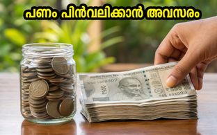 സോവറിൻ ഗോൾഡ് ബോണ്ട്: കാലാവധിക്ക് മുൻപേ പണം പിൻവലിക്കാൻ അവസരം; നിക്ഷേപകർ അറിയേണ്ടതെല്ലാം