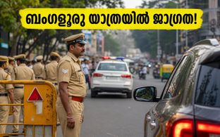 ബംഗളൂരു സിബിഡിയിൽ കനത്ത ഗതാഗതക്കുരുക്ക്; ബ്രിഗേഡ് റോഡ് വഴി യാത്ര ചെയ്യുമ്പോൾ ശ്രദ്ധിക്കുക