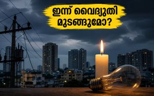 ബെംഗളൂരുവിൽ ഇന്ന് പവർ കട്ട്: വൈദ്യുതി മുടങ്ങുന്ന പ്രദേശങ്ങൾ അറിയാം, മുൻകരുതലുകൾ ഇങ്ങനെ
