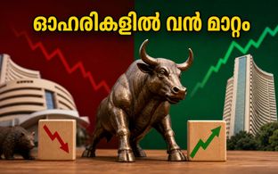 ഗ്ലാൻഡ് ഫാർമ, ഭാരത് ഫോർജ്: ബ്രോക്കറേജ് റേറ്റിംഗിലെ വമ്പൻ മാറ്റങ്ങൾ നിക്ഷേപകരെ ഞെട്ടിക്കുന്നു