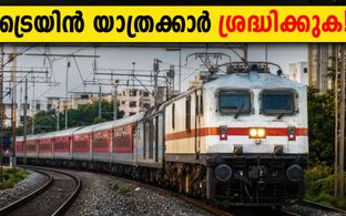 ബംഗളൂരു കെഎസ്ആർ സ്റ്റേഷനിൽ ഇന്ന് ട്രെയിൻ നിയന്ത്രണം; യാത്രക്കാർ സ്റ്റേഷൻ മാറിപ്പോകരുത്!