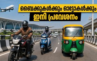 ബംഗളൂരു യാത്രക്കാർക്ക് ആശ്വാസം; കെംപെഗൗഡ, ഇലക്ട്രോണിക്സ് സിറ്റി ഫ്ലൈഓവറുകളിൽ ബൈക്കുകൾക്കും ഓട്ടോകൾക്കും ഇനി സഞ്ചരിക്കാം