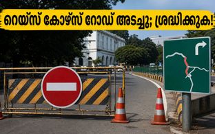 ബെംഗളൂരു യാത്രക്കാർ ശ്രദ്ധിക്കുക; റെയ്സ് കോഴ്സ് റോഡിൽ 60 ദിവസത്തെ ഗതാഗത നിയന്ത്രണം, ബദൽ വഴികൾ ഇതാ