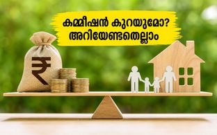 ഇൻഷുറൻസ് കമ്മീഷൻ പരിഷ്കാരം: അഭിപ്രായം അറിയിക്കാൻ സമയം നീട്ടി; ഏജന്റുമാർക്കും ഉപഭോക്താക്കൾക്കും എന്ത് മാറ്റം?