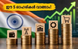 ജെഫ്രീസിന്റെ പുതിയ 'ബൈ' റേറ്റിംഗ്; പേടിഎം, ടാറ്റ ഉൾപ്പെടെ ഈ 5 ഓഹരികളിൽ വൻ കുതിപ്പിന് സാധ്യത!