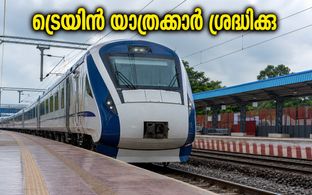 ബെംഗളൂരു എസ്എംവിടിയിൽ ട്രെയിൻ ഗതാഗതം താളം തെറ്റി; റദ്ദാക്കിയ ട്രെയിനുകളും പുതിയ സമയക്രമവും അറിയാം