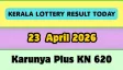காருண்யா பிளஸ் KN 620 லாட்டரி முடிவுகள் வெளியீடு: முதல் பரிசு வென்றது யார்?