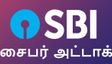 இந்தியாவை உலுக்கிய SBI வங்கி சைபர் அட்டாக்.. ஆனா வங்கி சொல்வது என்ன.. செம டிவிஸ்ட்..!