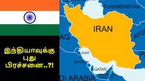 இந்திய மக்களை துரத்தும் புதிய பிரச்சனை.. ஈரான் போர் மூலம் உங்க பர்ஸ்-க்கு வேட்டு..!!