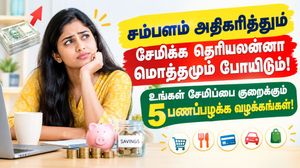சம்பளம் அதிகரித்தும் சேமிக்க தெரியலன்னா மொத்தமும் போயிடும்! உங்கள் சேமிப்பை குறைக்கும் 5 பணப்பழக்க வழக்கங்கள்!