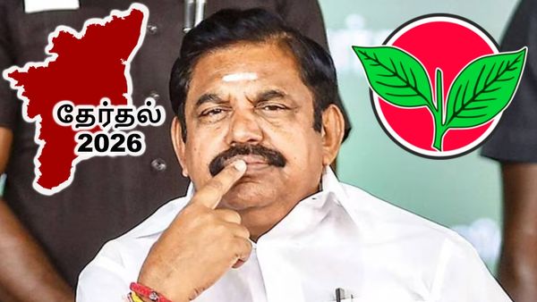 ADMK கலக்கல் தேர்தல் வாக்குறுதி: இலவசமாக Fridge, ரூ.10000 நிதியுதவி.. வேலையில்லாதோருக்கு ரூ.2000.. மொத்தம் 297