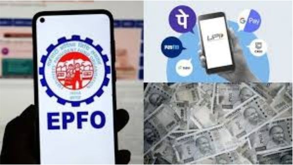 EPFO 3.0: ரூ.5 லட்சம் வரை ஈஸியா கிளைம் செய்யலாம்! பிஎஃப் சந்தாதாரர்களுக்கு இன்னும் பல குட் நியூஸ்!