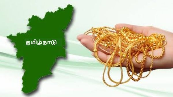 தங்கத்தை வைத்து பணம் பார்க்கும் இந்தியர்கள்.. அதுவும் தமிழ்நாடு தான் நம்பர் ஒன்..!!