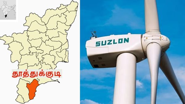 மீண்டும் தமிழ்நாட்டை தேடி வந்த Suzlon Energy நிறுவனம்.. தூத்துக்குடி மாவட்டத்துக்கு ஜாக்பாட்..!!