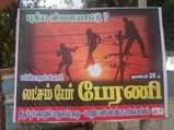 18 மணி நேர மின்தடை: திருப்பூரில் லட்சம் பேர் பேரணிக்கு போலீஸ் அனுமதி மறுப்பு
