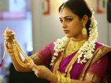 தங்கம்!! தங்கம்!!