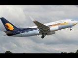 ஜெட் ஏர்வேஸ்..2வது காலாண்டு முடிவில் ரூ891 கோடி நஷ்டம்!
