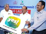 இளம் தொழில் முனைவோர்களை ஊக்குவிக்கும் கேரள அரசு!!