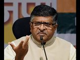 மின்னணு துறை உற்பத்தியை ஊக்குவிக்க ரூ.10,000 கோடி நிதியுதவி.. ரவி ஷங்கர் பிரசாத் மாஸ்டர் பிளான்..!
