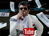 இனி யூபிடியூப்-ல் இப்படியும் சம்பாதிக்கலாம்.. புதிய வழிகள் அறிமுகம்..! 