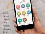 2020-இல் இந்தியாவில் 730 மில்லியன் இணையதள பயனர்கள் இருப்பார்கள்...! நாஸ்காம் ஆய்வு..!