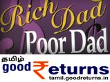 பணமும் வாழ்க்கையும்..!