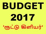 ரூட்டு கிளியர்: 'பிப்ரவரி 1'ஆம் தேதி மத்திய பட்ஜெட் 'தாக்கல்' செய்யத் தேர்தல் ஆணையம் ஒப்புதல்..!