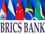இனி தீவிரவாத எதிர்ப்பும் BRICS நாடுகளின் முக்கிய குறிக்கோள்களில் ஒன்றாம்..!