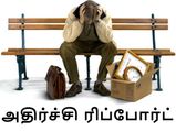 இந்தியாவில் 2050-ம் வருடத்திற்குள் 7 மில்லியன் வேலை வாய்ப்புகள் பறிபோக வாய்ப்பு - அறிக்கை