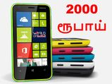 மத்திய அரசுக்கு 2,000 ரூபாய்க்கு 4ஜி ஸ்மார்ட்போன் வேண்டுமாம்..!
