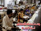மத்திய அரசு ஊழியர்களுக்கான அகவிலைப்படி 4% வரை உயரும்..!