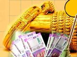 நகைக்கடன் வாங்கப் போறீங்களா.. எந்த வங்கியில் எவ்வளவு வட்டி.. எங்கு குறைவான வட்டி?
