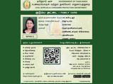 தமிழ்நாடு ஸ்மார்ட் குடும்ப அட்டைக்கு இணையதளம் மூலம் விண்ணப்பம் செய்வது எப்படி..?