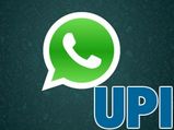 யூபிஐ உடன் டிஜிட்டல் பண பரிவர்த்தனை சேவையில் இறங்கும் ‘வாட்ஸ் ஆப்’..!