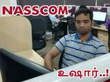 ஐடி ஊழியர்களுக்கு அமெரிக்கா மட்டும் இல்லை இந்தியாவிலும் பிரச்சனை தான்: நாஸ்காம் 
