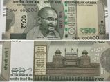 ரிசர்வ் வங்கி வெளியிட்ட புதிய 500 ரூபாய் நோட்டு.. பழைய நோட்டும் செல்லுமாம்..!