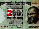 வருகிறது 200 ரூபாய்  நோட்டு.. ரிசர்வ் வங்கியின் இந்த திடீர் முடிவு எதற்காக..?