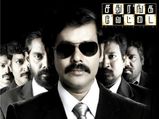 அம்போன்னு சுற்றியவர்களையும் அம்பானியாக மாற்றிய சினிமா..!