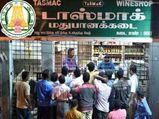 குவாட்டருக்கு 12, பீருக்கு 10.. வருடத்திற்கு ரூ.2,250 கோடி கல்லாகட்டும் தமிழக அரசு..!