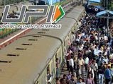 ரயில் டிக்கெட் புக்கிங் கவுட்டர்களில் யூபிஐ மூலம் பணம் செலுத்தலாம்..! 