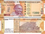 விரைவில் வங்கி ஏடிஎம் இயந்திரங்களில் 200 ரூபாய் நோட்டுகள் விநியோகம் செய்ய வேண்டும்: ஆர்பிஐ 