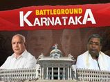 கர்நாடக தேர்தல் முடிவுகள்: எந்த பங்குகளை வாங்கலாம் & விற்கலாம்.. 15% வரை லாபம்..! 
