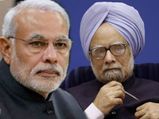 மோடிக்கும் மன்மோகன் சிங்குக்கும் வித்தியாசம் இது தான்..?