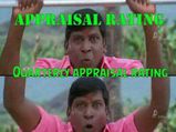 அப்ரைசல் பேர்ல நீங்க கொஞ்சநஞ்சமா அலப்பறை பண்றீங்க..!