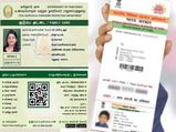 ஆதார் எண் –ரேஷன் கார்டை இணைத்து விட்டீர்களா? இல்லையெனில் இதோ மீண்டும் ஒரு வாய்ப்பு..!